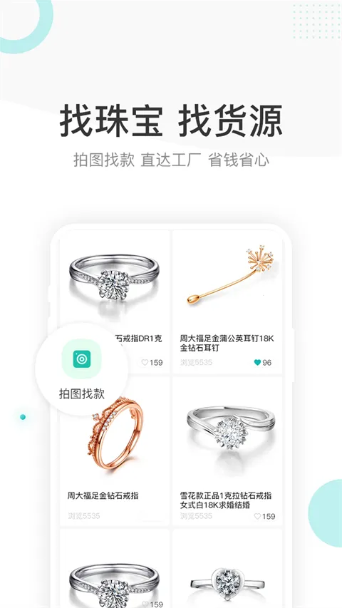 ���̨(�鱦��Ƹ�罻)