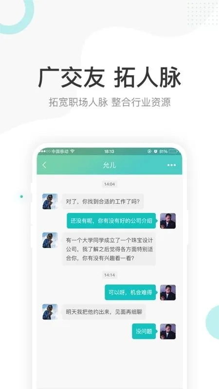 ���̨(�鱦��Ƹ�罻)