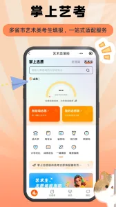 ����־Ը2025����v2.1.9 ��׿��