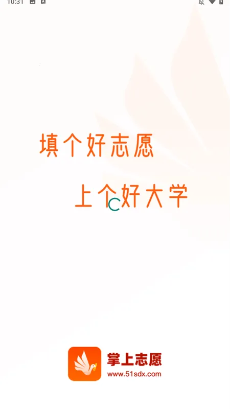 ����־Ը2025����v2.1.9 ��׿��