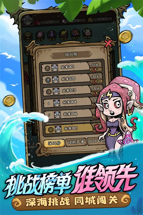 ����֮��(���ϸ����)v1.0.13 ��׿��