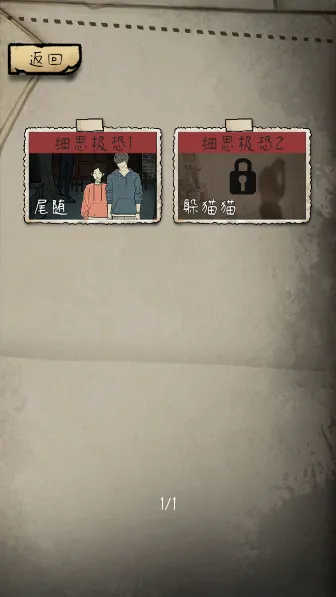 ����̸����(���������Ϸ)v1.0 �ֻ���