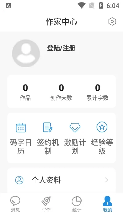 Ϣ������(����д��̨)v1.0.4 �ٷ�����