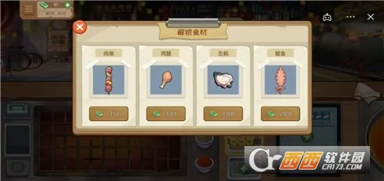 �ҵĴ��ŵ�(�տ���Ӫ��)v1.0.3 ��Ѱ�