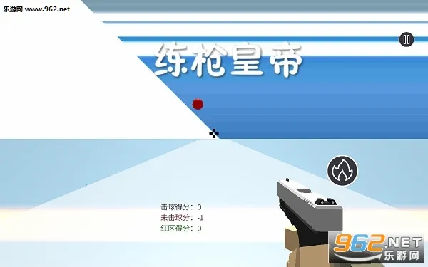 ��ǹ�ʵ�(���ѵ��)