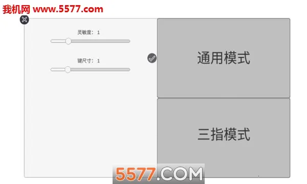 ��ǹ�ʵ�(���ѵ��)v2.1.0 ��׿��