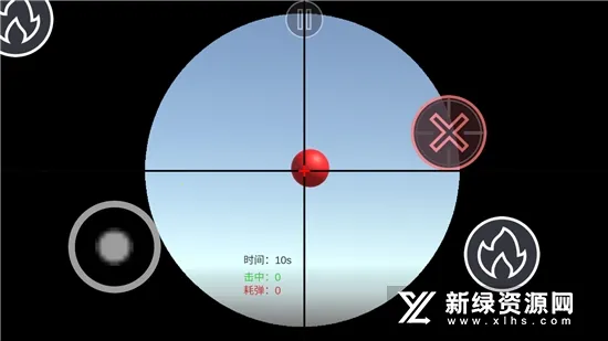 ��ǹ�ʵ�(���ѵ��)v2.1.0 ��׿��