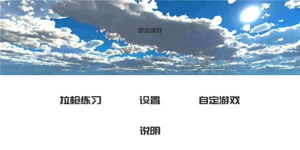 ��ǹ�ʵ�(���ѵ��)v2.1.0 ��׿��
