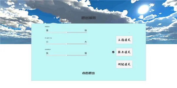 ��ǹ�ʵ�(���ѵ��)v2.1.0 ��׿��