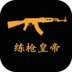 ��ǹ�ʵ�(���ѵ��)v2.1.0 ��׿��