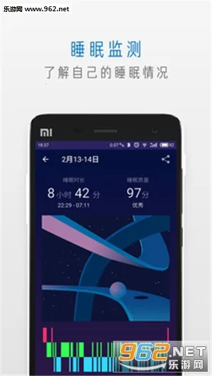 ө���˯�������ֻ���v3.18.1 �ֻ���