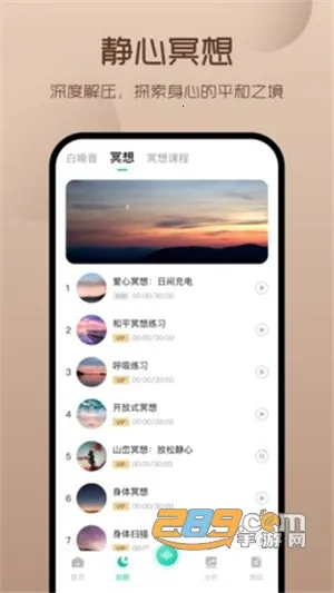 ө���˯�������ֻ���