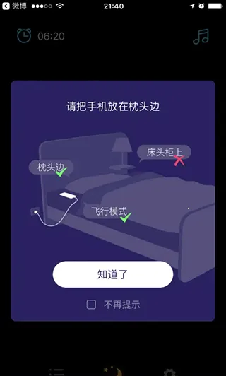 ө���˯�������ֻ���