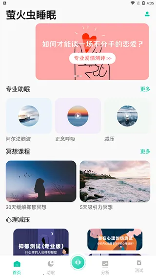 ө���˯�������ֻ���