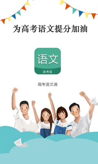 �߿�����ͨ(����ѧϰ��)v6.9.1 �ٷ�����
