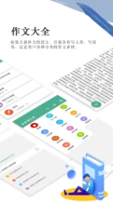 �߿�����ͨ(����ѧϰ��)v6.9.1 �ٷ�����