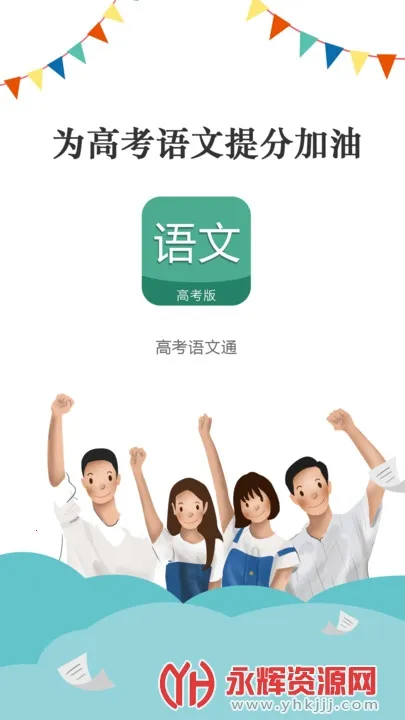 �߿�����ͨ(����ѧϰ��)v6.9.1 �ٷ�����