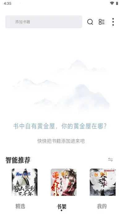 ��Ұ����(���С˵�Ķ�)v1.5.3 �ٷ�����