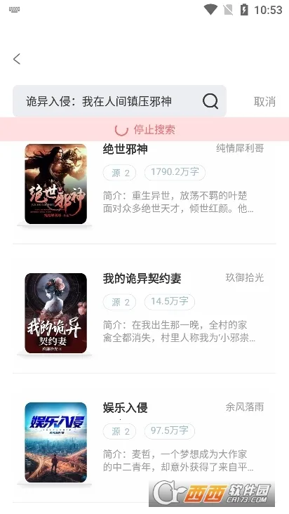 ��Ұ����(���С˵�Ķ�)v1.5.3 �ٷ�����