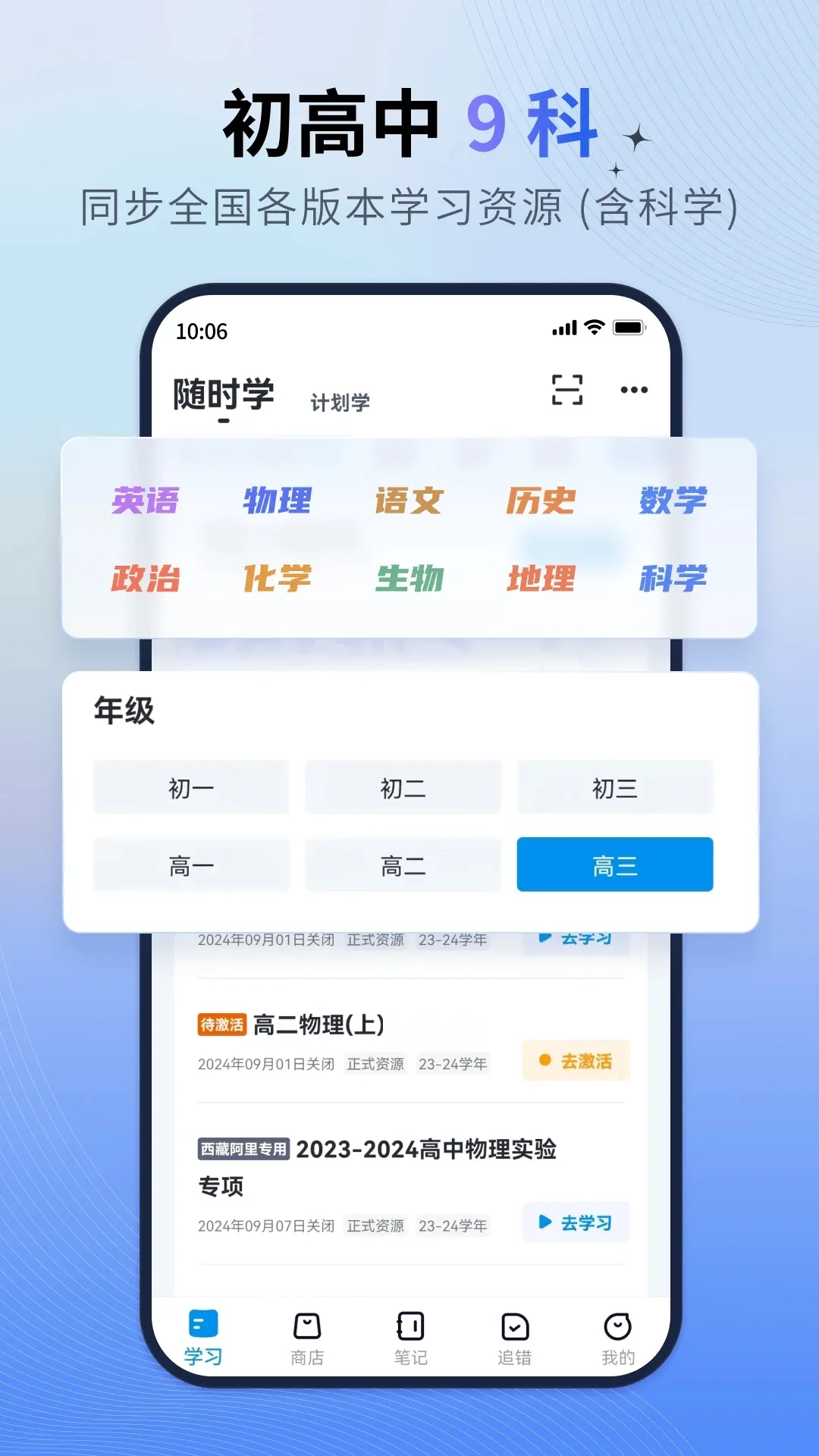 ��һ��(ѧϰ��Դ��)v1.6.8 ��Ѱ�