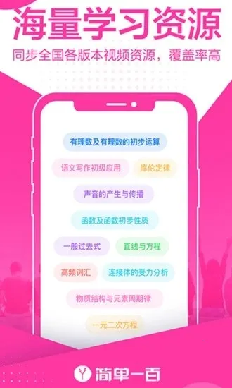 ��һ��(ѧϰ��Դ��)v1.6.8 ��Ѱ�