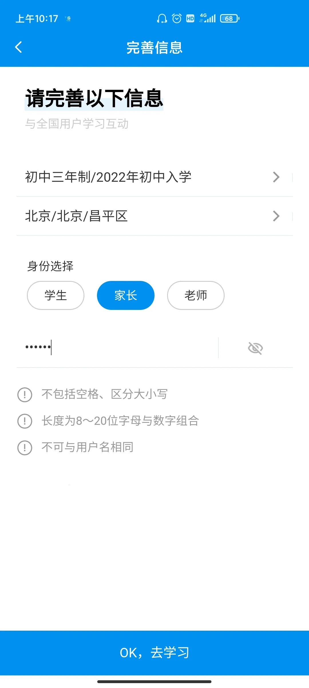 ��һ��(ѧϰ��Դ��)v1.6.8 ��Ѱ�