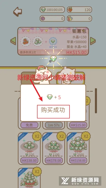 èèˮ�ƹ�2025����v3.5.6 �ֻ���