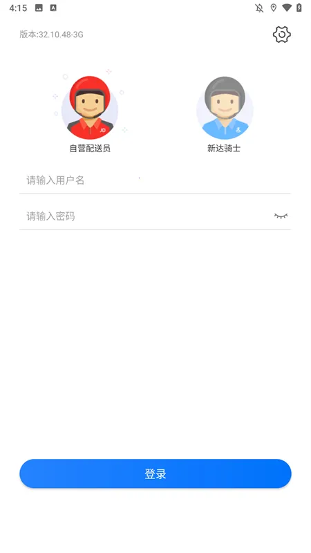 С�繤��̨(��ݰ칫����)v30.10.50 ��׿��