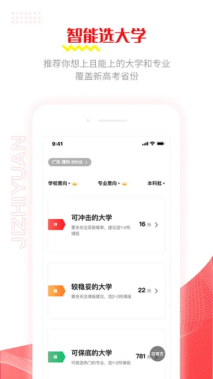 ��־Ը2025�ٷ����°汾