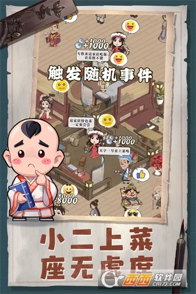 ���Ǵ󶫼�2025���ذ�װv5.3.72 �ֻ���