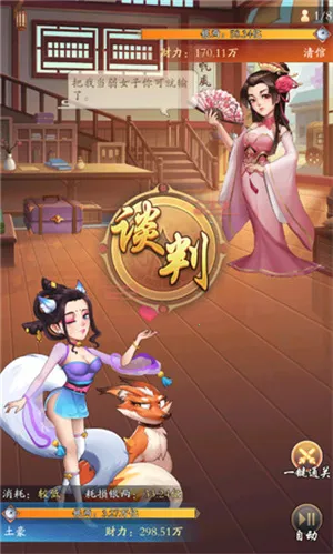 ���Ǵ󶫼�2025���ذ�װ