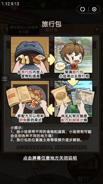 ���Ǵ󶫼�2025���ذ�װ