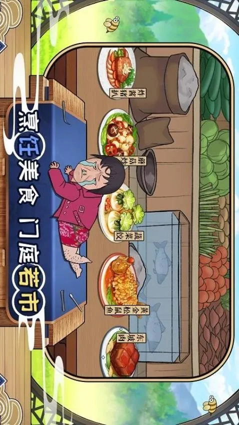 ���Ǵ󶫼�2025���ذ�װv5.3.72 �ֻ���