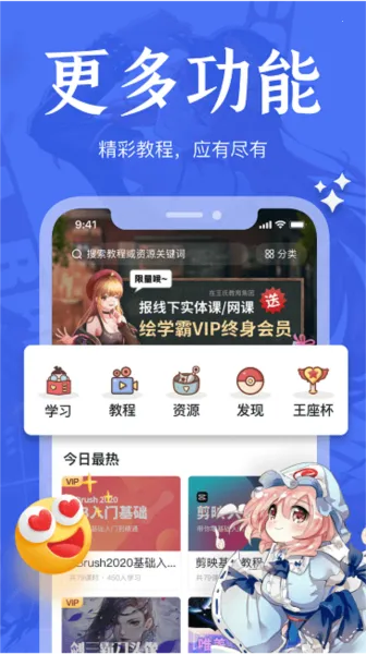 ��ѧ��2025���°汾