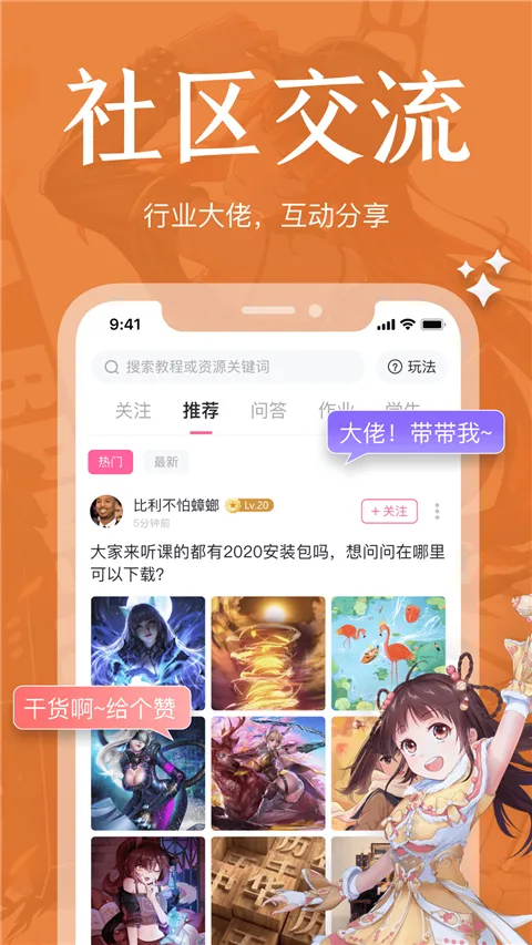 ��ѧ��2025���°汾