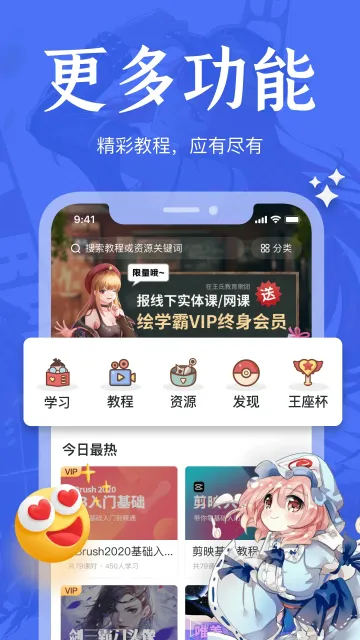 ��ѧ��2025���°汾