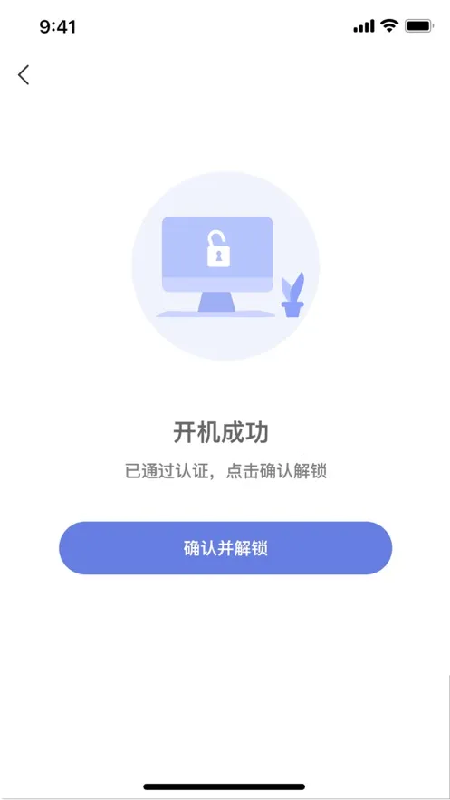 ��ͨ��2025����v3.1.0.0 �ֻ���