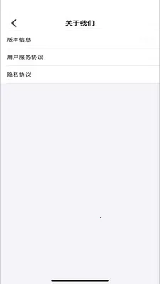 ��ͨ��2025����v3.1.0.0 �ֻ���