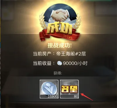 �̵�����(��ս��Ӫ��Ϸ)