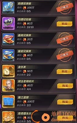 �̵�����(��ս��Ӫ��Ϸ)