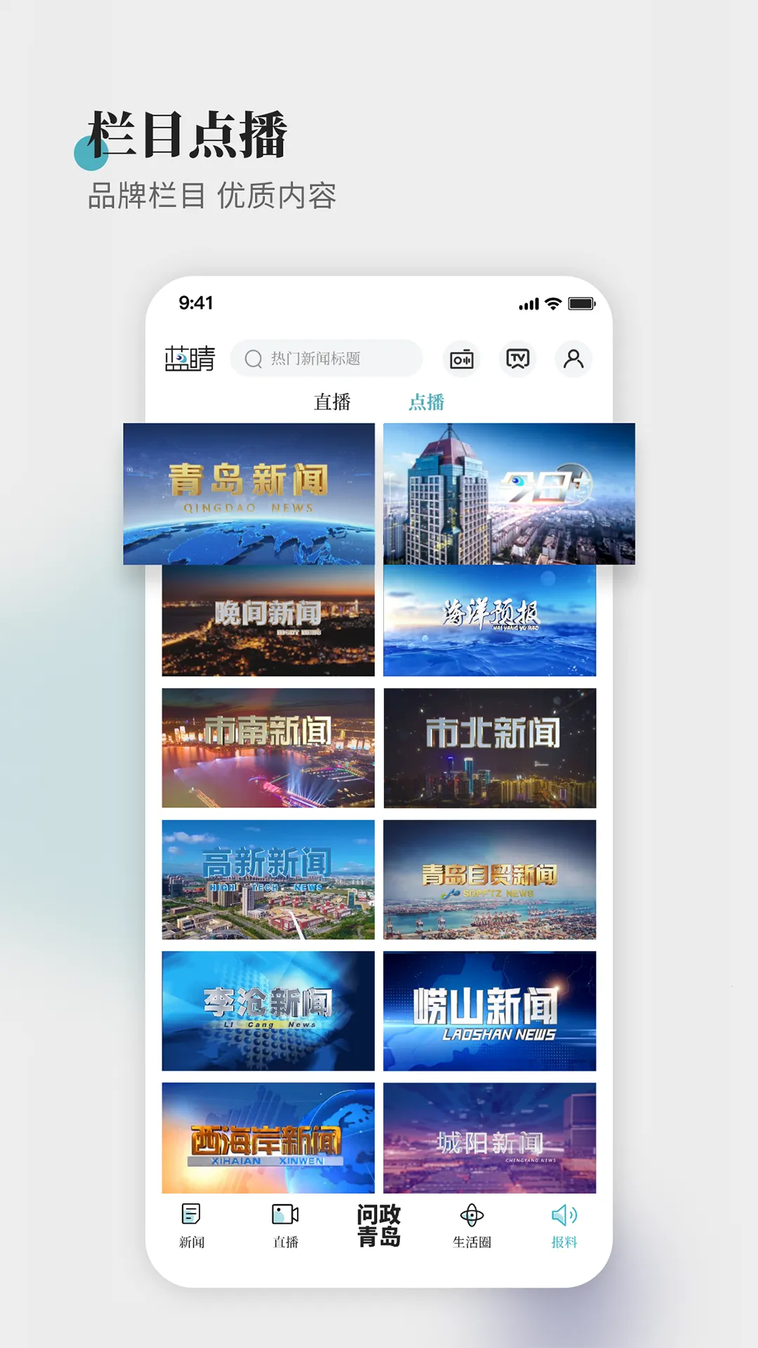 ����(������Ѷƽ̨)v4.13.5 �ֻ���