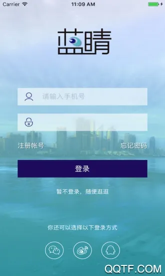 ����(������Ѷƽ̨)v4.13.5 �ֻ���
