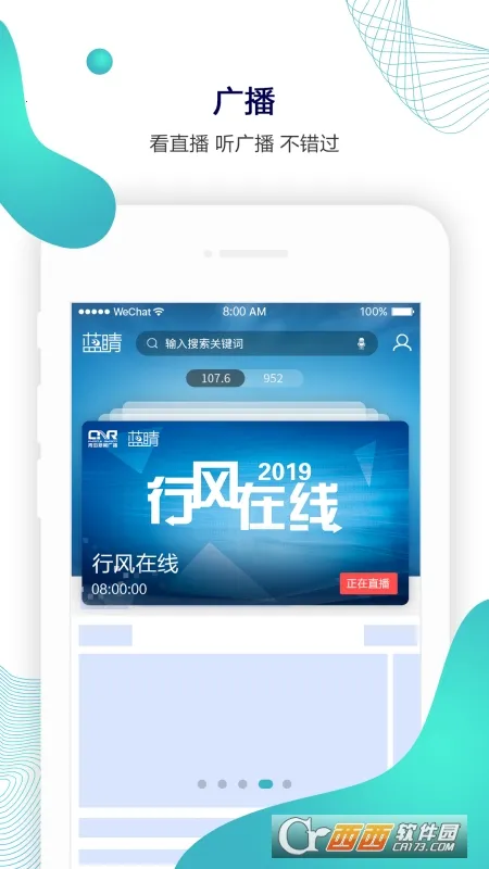 ����(������Ѷƽ̨)v4.13.5 �ֻ���