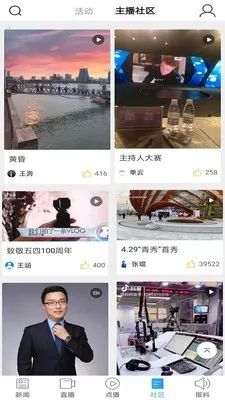 ����(������Ѷƽ̨)v4.13.5 �ֻ���