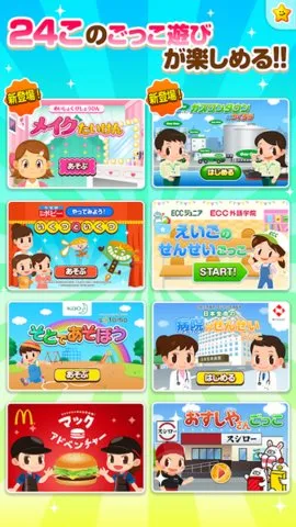 PretendLand(��ְͯҵ������)