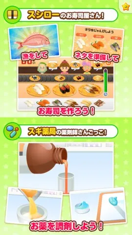 PretendLand(��ְͯҵ������)v5.48.0 �ٷ�����
