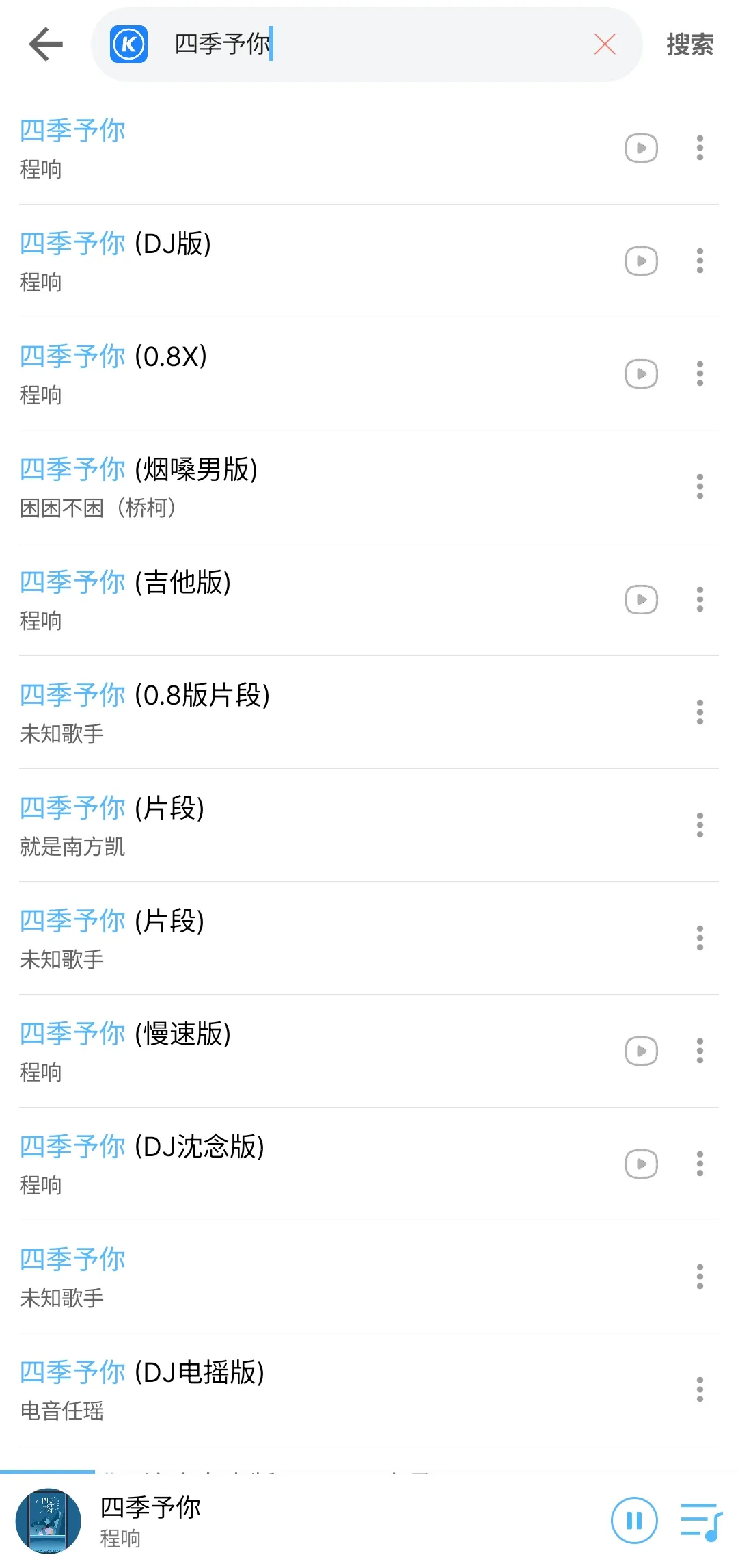 ��������(���ֲ��Ź���)v2.9 ��Ѱ�