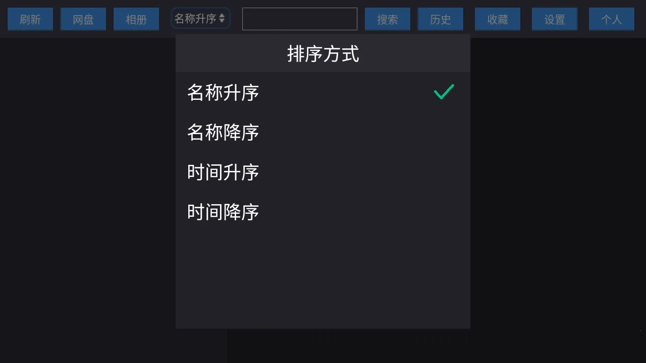 ��ţ����(�ƴ洢����)v2.2.6 ��׿��