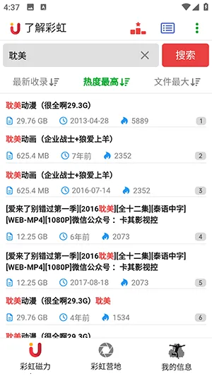 �ʺ����2025���°汾v5.3.0 ��Ѱ�