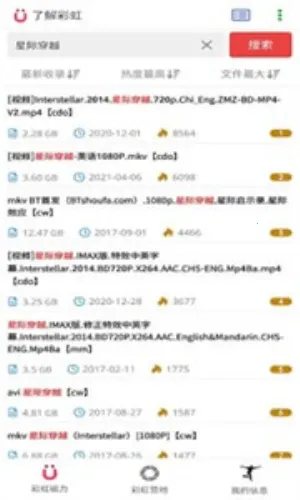 �ʺ����2025���°汾v5.3.0 ��Ѱ�